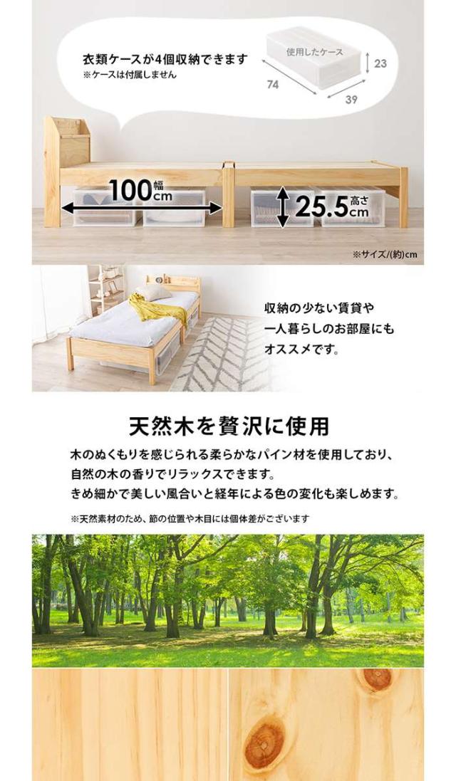 北海道・沖縄・離島配送不可 代引不可 組立簡単 シングルベッド ネジなし 工具不要 すのこベッド ベッドフレーム HAGIHARA MB-5096S