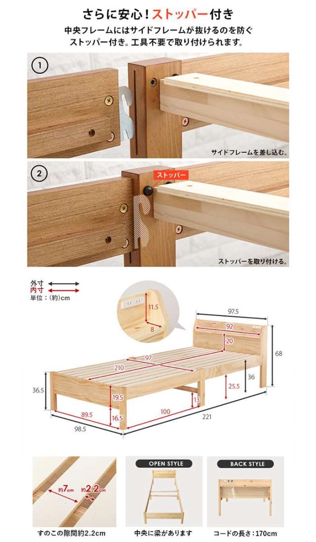 北海道・沖縄・離島配送不可 代引不可 組立簡単 シングルベッド ネジなし 工具不要 すのこベッド ベッドフレーム HAGIHARA MB-5096S