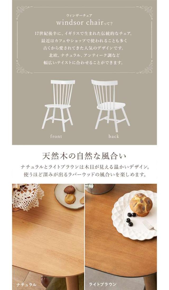 北海道・沖縄・離島配送不可 代引不可 ダイニング3点セット テーブル チェア×2 テーブル カフェ風ダイニング 3点セット インテリア 家具 HAGIHARA BT-8627-42-*-3S_2