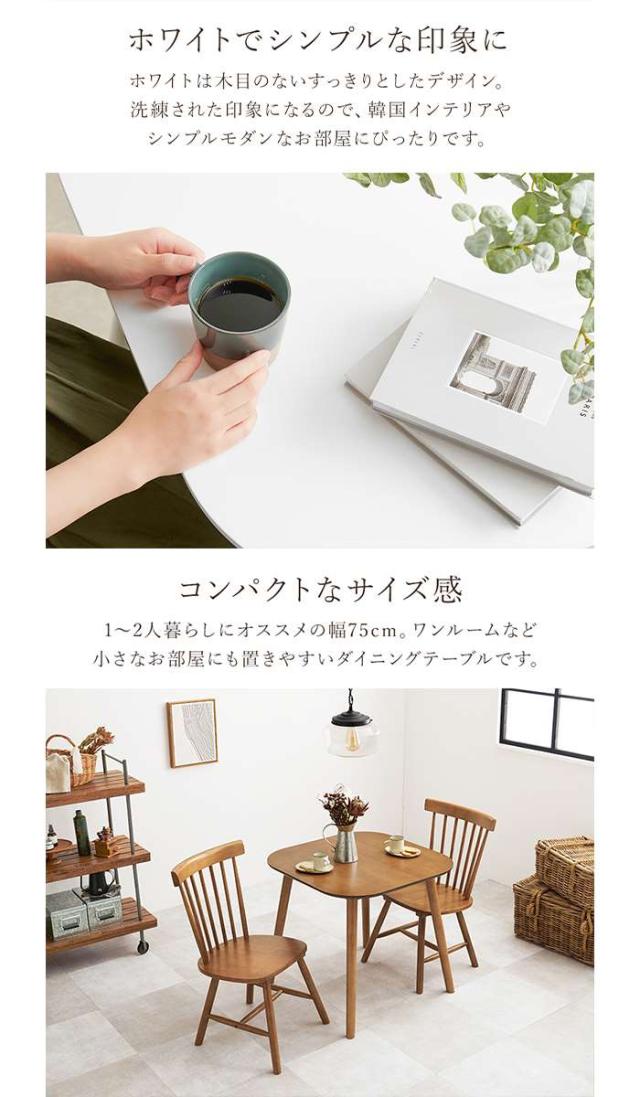 北海道・沖縄・離島配送不可 代引不可 ダイニング3点セット テーブル チェア×2 テーブル カフェ風ダイニング 3点セット インテリア 家具 HAGIHARA BT-8627-42-*-3S_4