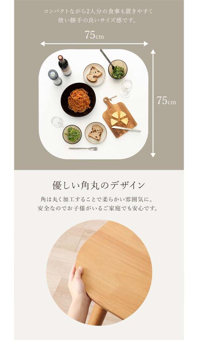 北海道・沖縄・離島配送不可 代引不可 ダイニング3点セット テーブル チェア×2 テーブル カフェ風ダイニング 3点セット インテリア 家具 HAGIHARA BT-8627-42-*-3S_5