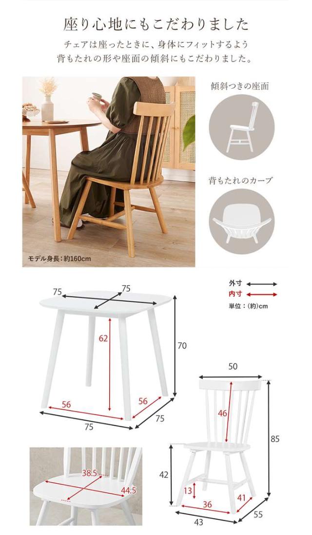 北海道・沖縄・離島配送不可 代引不可 ダイニング3点セット テーブル チェア×2 テーブル カフェ風ダイニング 3点セット インテリア 家具 HAGIHARA BT-8627-42-*-3S_6