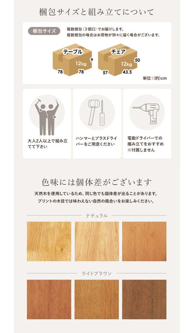 北海道・沖縄・離島配送不可 代引不可 ダイニング3点セット テーブル チェア×2 テーブル カフェ風ダイニング 3点セット インテリア 家具 HAGIHARA BT-8627-42-*-3S_7