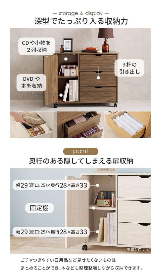 北海道・沖縄・離島配送不可 代引不可 キャスター付きチェスト 80ｘ40ｘ67cm 深型収納チェスト キャスター付き引き出し 収納 HAGIHARA RCC-1552