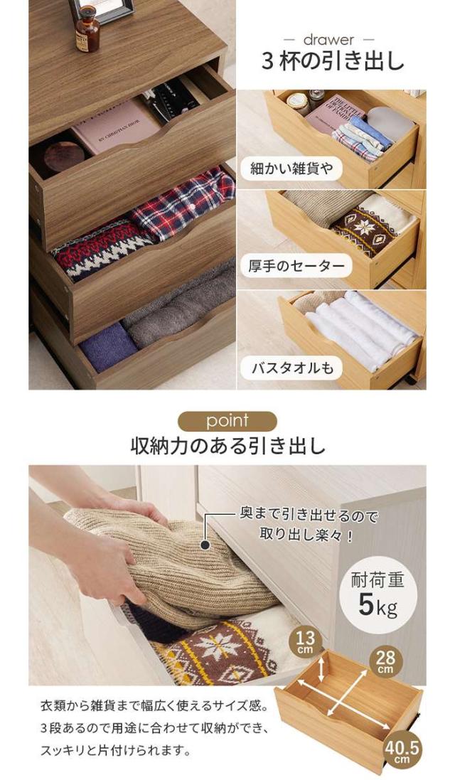 北海道・沖縄・離島配送不可 代引不可 キャスター付きチェスト 80ｘ40ｘ67cm 深型収納チェスト キャスター付き引き出し 収納 HAGIHARA RCC-1552