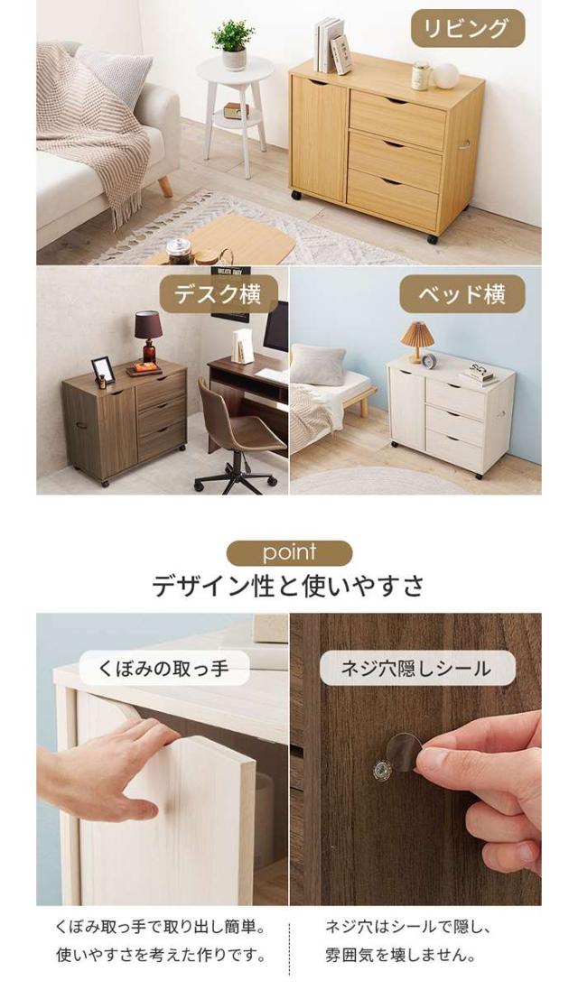 北海道・沖縄・離島配送不可 代引不可 キャスター付きチェスト 80ｘ40ｘ67cm 深型収納チェスト キャスター付き引き出し 収納 HAGIHARA RCC-1552