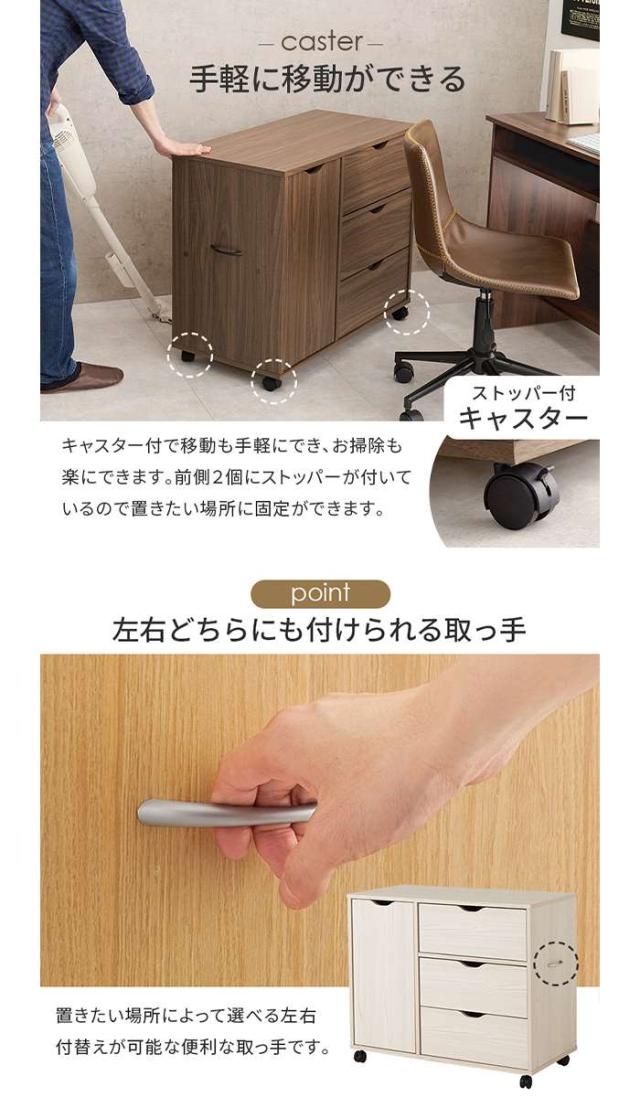 北海道・沖縄・離島配送不可 代引不可 キャスター付きチェスト 80ｘ40ｘ67cm 深型収納チェスト キャスター付き引き出し 収納 HAGIHARA RCC-1552