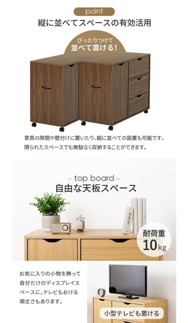 北海道・沖縄・離島配送不可 代引不可 キャスター付きチェスト 80ｘ40ｘ67cm 深型収納チェスト キャスター付き引き出し 収納 HAGIHARA RCC-1552