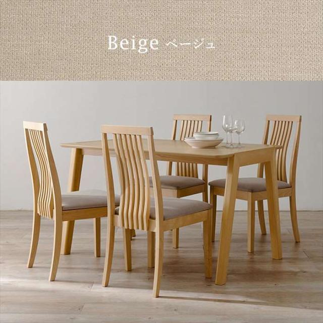 北海道・沖縄・離島配送不可 代引不可 ダイニング5点セット ホームテイスト PND-5 北海道・沖縄・離島配送不可 代引不可 ダイニング5点セット Cタイプ