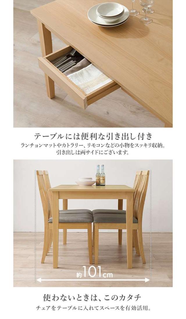 北海道・沖縄・離島配送不可 代引不可 ダイニング5点セット 引き出し付ダイニングテーブル ダイニングチェア 新生活 家具 ダイニング HAGIHARA MI-861035-5S_5