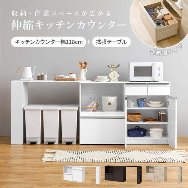 仏壇置台 キャビネット 片開き モダンデザイン 突板仕上げ 幅60cm （ 開梱設置 リビング収納 ラック 収納ラック 収納 サイドボード 扉付き 日本製 完成品 ） 個人宅配送不可軽中量棚 NDW-3547代引き不可 仏壇置台