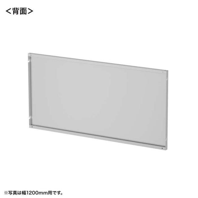 代引不可 eデスク用 ケーブル収納パネル W800mm用 グレー バックパネル オプション パネル単品 サンワサプライ EP-80GY_1
