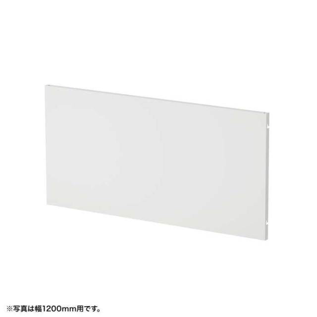 代引不可 eデスク用 ケーブル収納パネル W700mm用 ホワイト バックパネル オプション パネル単品 サンワサプライ EP-70W