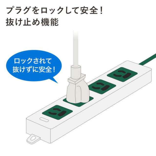 代引不可 医用接地プラグ付き電源タップ グリーン 3m コンセント 電源 マグネット付  サンワサプライ TAP-HPM4-3G_3