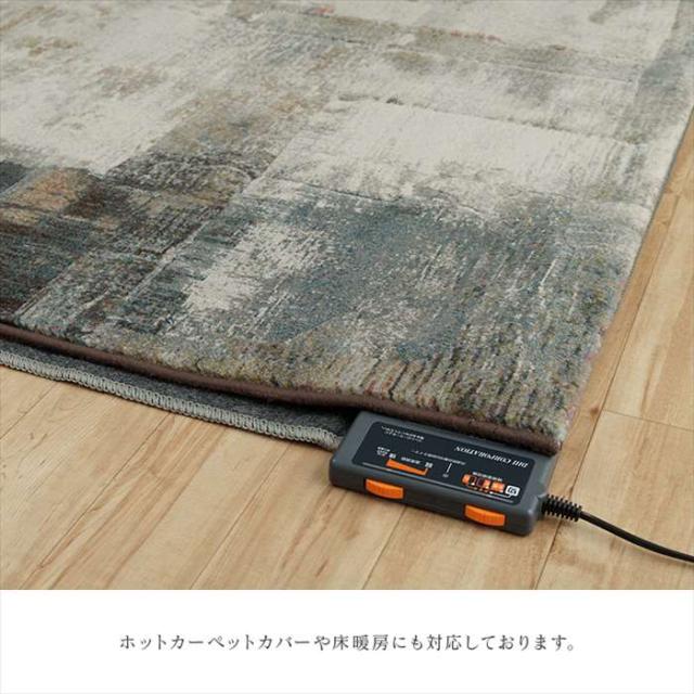 代引不可 カーペット デザインラグ 約133×195cm ウィルトンカーペット モダン柄 ヴィンテージ調 アブストラクト IKEHIKO 1321610010201_6