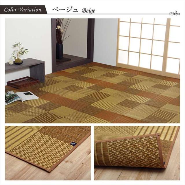 代引不可 敷物 花ござ 江戸間10畳 約435×352cm 国産 純国産 日本製 い草 モダン 抗菌防臭 自然素材 パッチワーク風 裏なしタイプ IKEHIKO KS435352