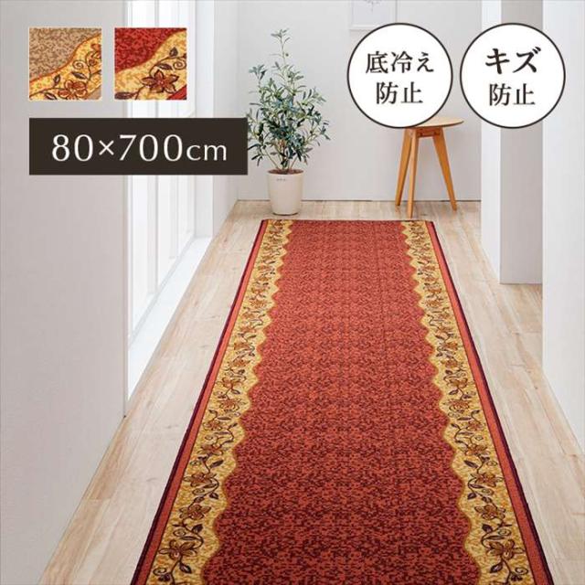 代引不可 廊下敷 薄型 リーガ 約80×700cm 花柄 汚れにくい 耐久性 丈夫 ナイロン素材 ズレにくい 裏面滑り止め IKEHIKO RG80700
