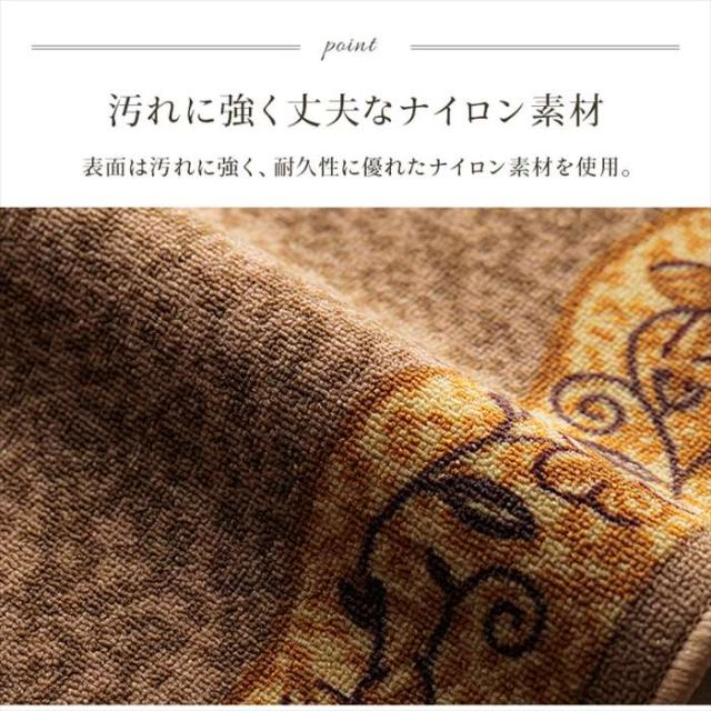 代引不可 廊下敷 薄型 リーガ 約80×700cm 花柄 汚れにくい 耐久性 丈夫 ナイロン素材 ズレにくい 裏面滑り止め IKEHIKO RG80700_2