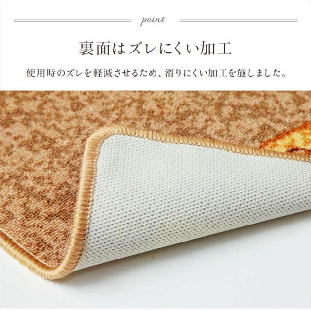 代引不可 廊下敷 薄型 リーガ 約80×700cm 花柄 汚れにくい 耐久性 丈夫 ナイロン素材 ズレにくい 裏面滑り止め IKEHIKO RG80700_3