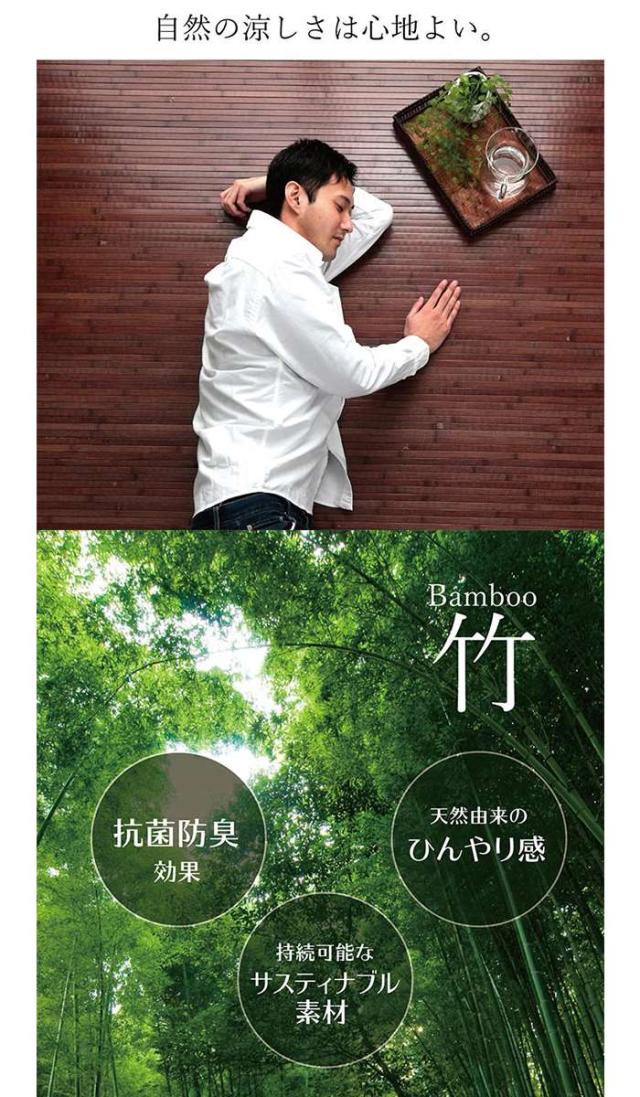 代引不可 竹 ラグ カーペット 約250×250cm 無地 糸なしタイプ 自然素材 丈夫 ひんやり IKEHIKO UNV250250_2