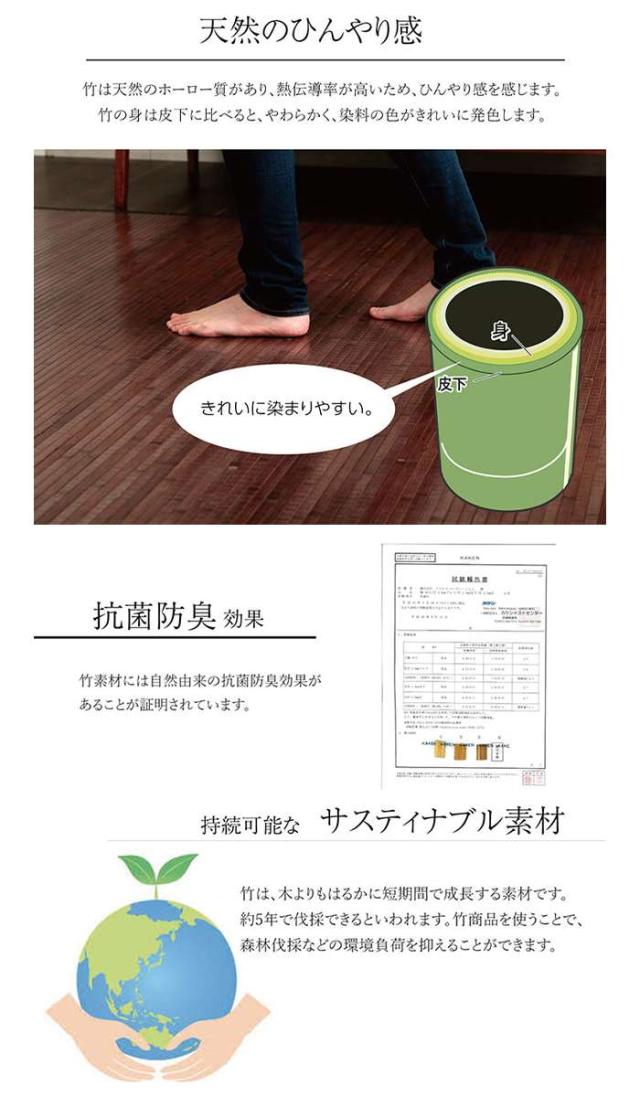 代引不可 竹 ラグ カーペット 約250×250cm 無地 糸なしタイプ 自然素材 丈夫 ひんやり IKEHIKO UNV250250_3