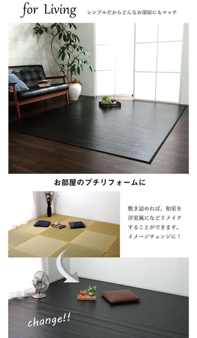 代引不可 竹 ラグ カーペット 約250×250cm 無地 糸なしタイプ 自然素材 丈夫 ひんやり IKEHIKO UNV250250_4