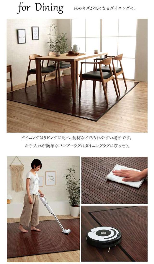 代引不可 竹 ラグ カーペット 約250×250cm 無地 糸なしタイプ 自然素材 丈夫 ひんやり IKEHIKO UNV250250_5
