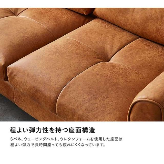 北海道・沖縄・離島配送不可 代引不可 3人掛け レザーファブリック カウチソファ Marcell マーセル レイアウト自由 ホームテイスト SH-24-CSS-3_6