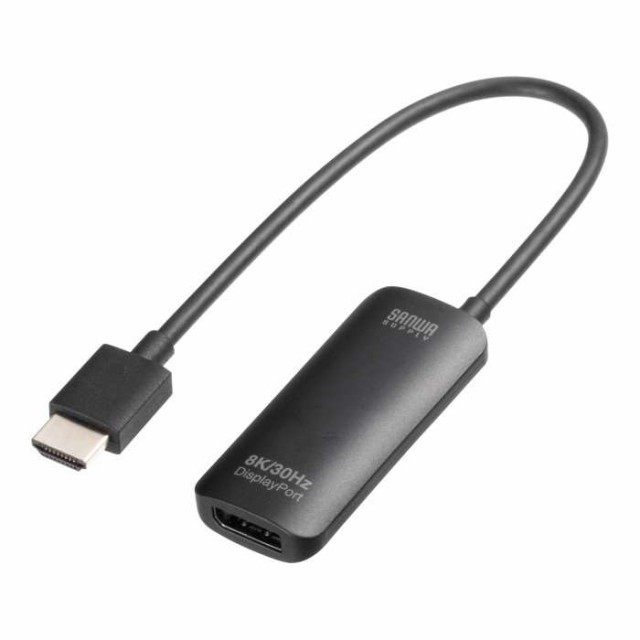 代引不可 HDMI-DisplayPort変換アダプタ 8K/30Hz 変換アダプター サンワサプライ AD-HD32DP