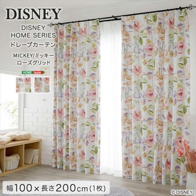 北海道・沖縄・離島配送不可 代引不可 DISNEY/ディズニー ドレープカーテン 100×200cm×1枚 MICKEY/Rose grid ミッキー/ローズグリッド 片開き1枚分 遮光カーテン インテリア 日本製 ホームテイスト SH-26-DMR200