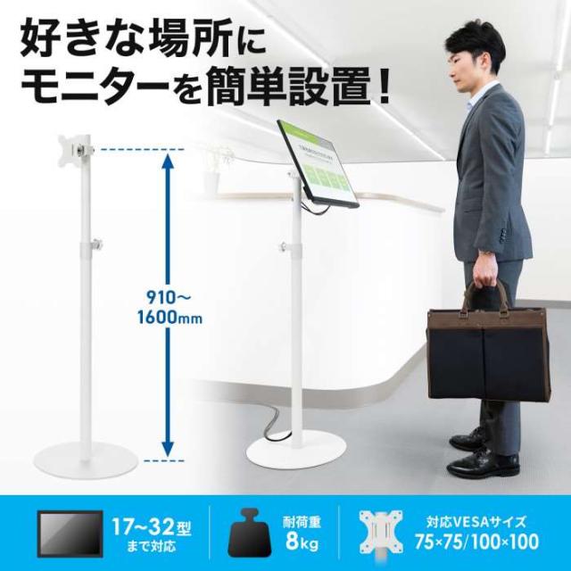 即納 代引不可 管する照明ランプ 白いこと 飾り気の無い取りつける 1本突っ支い棒 受け付け お引き回し板 事務所 会社組織 法人 サンワサプライ CR-LAST36W