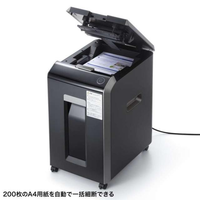 北海道・沖縄・離島配送不可 代引不可 オートフィードシュレッダー 200枚 自動細断 シュレッダー コンパクト サンワサプライ PSD-C200AT_1