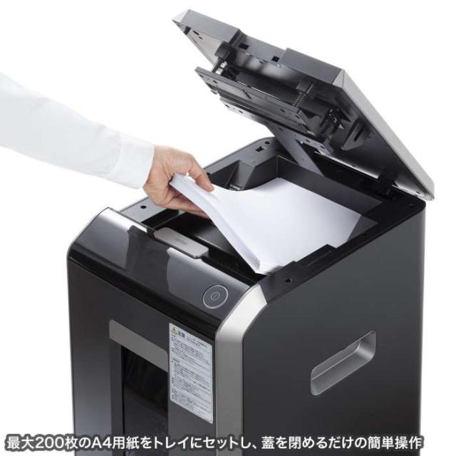 北海道・沖縄・離島配送不可 代引不可 オートフィードシュレッダー 200枚 自動細断 シュレッダー コンパクト サンワサプライ PSD-C200AT_2
