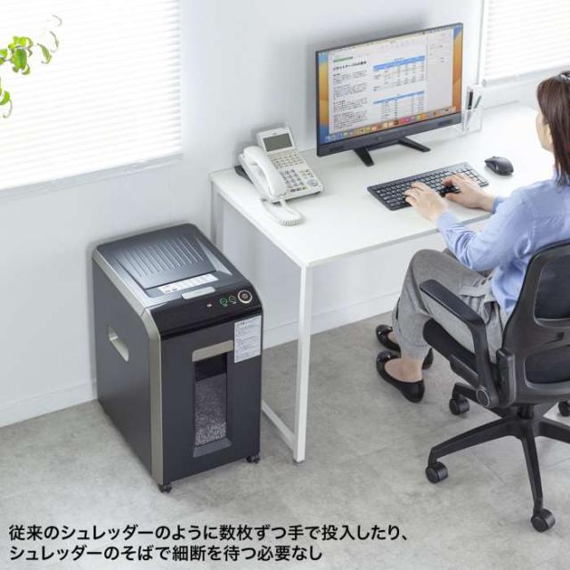 北海道・沖縄・離島配送不可 代引不可 オートフィードシュレッダー 200枚 自動細断 シュレッダー コンパクト サンワサプライ PSD-C200AT_3