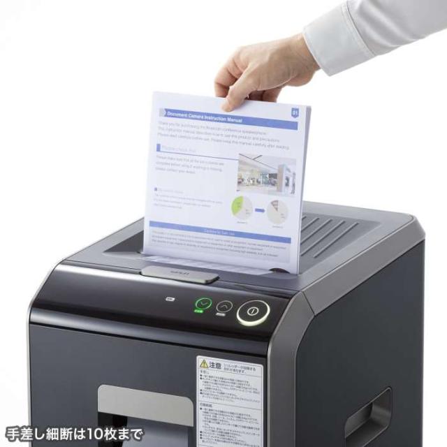北海道・沖縄・離島配送不可 代引不可 オートフィードシュレッダー 200枚 自動細断 シュレッダー コンパクト サンワサプライ PSD-C200AT_5