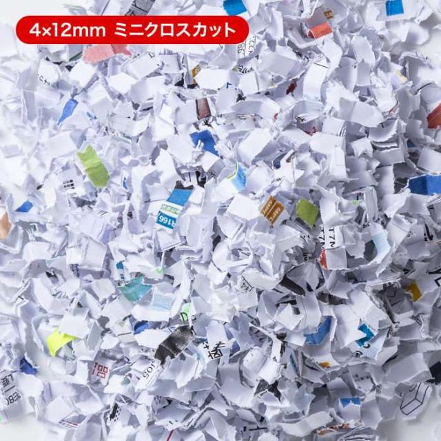 北海道・沖縄・離島配送不可 代引不可 オートフィードシュレッダー 200枚 自動細断 シュレッダー コンパクト サンワサプライ PSD-C200AT_8