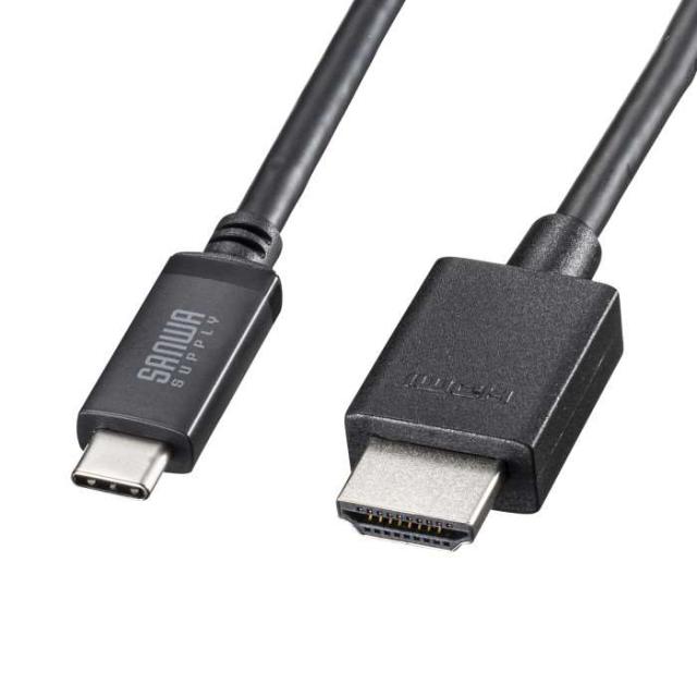 代引不可 TYPE C-HDMI変換ケーブル 8K対応 5m サンワサプライ KC-ALCHD8K50