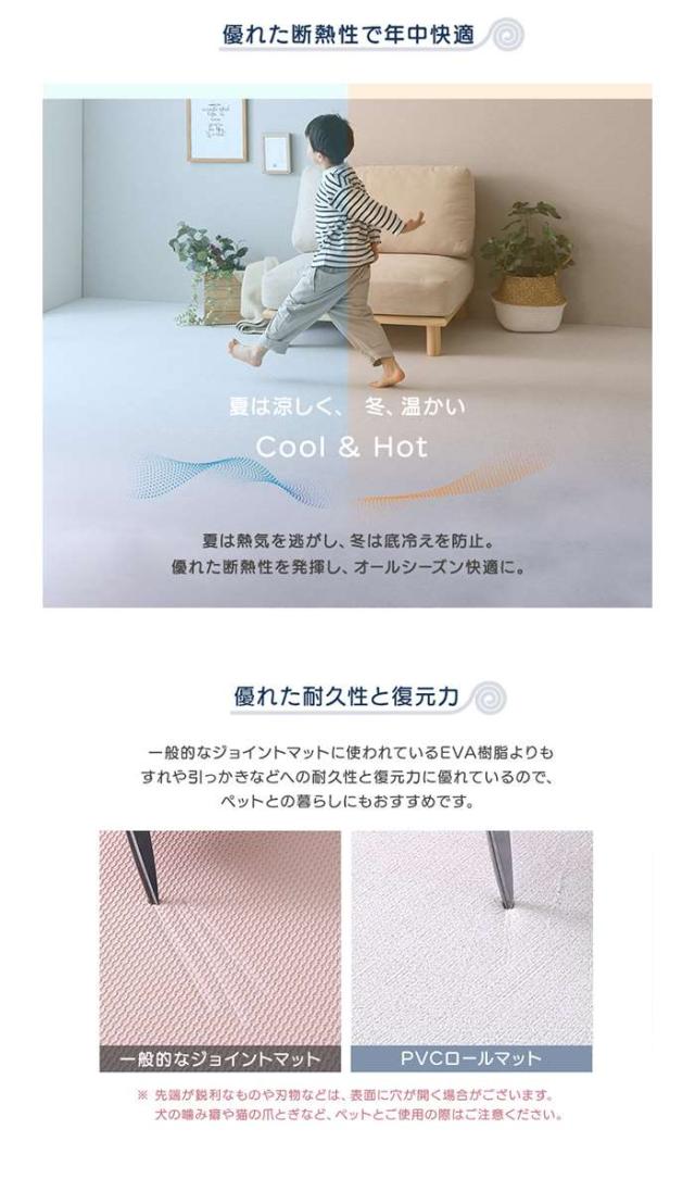 sakana様 向け商品 継ぎ目がない！PVCロールマット スリムロング（約110×500cm