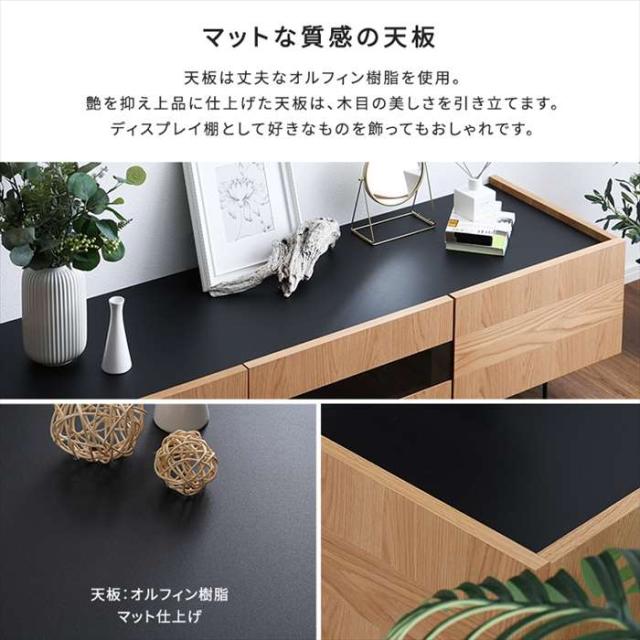 北海道・沖縄・離島配送不可 代引不可 日本製 スタイリッシュな テレビボード 150cm幅 Dylan ディラン ローボード TV台 ホームテイスト SH-22-LB150_4