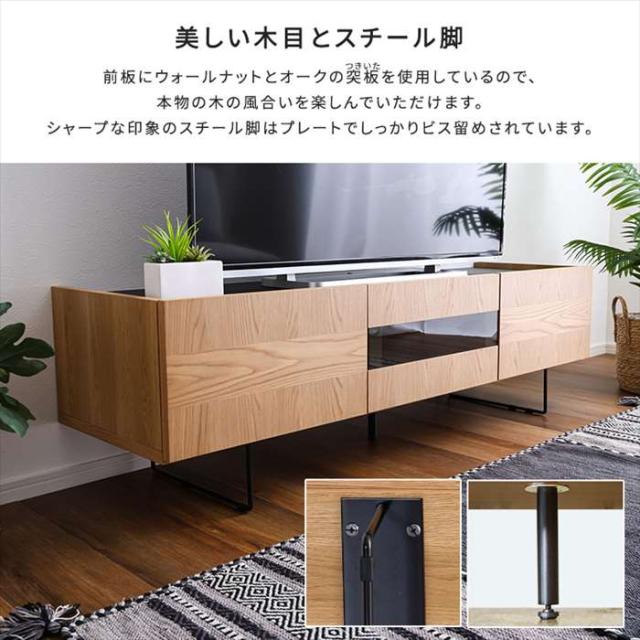 北海道・沖縄・離島配送不可 代引不可 日本製 スタイリッシュな テレビボード 150cm幅 Dylan ディラン ローボード TV台 ホームテイスト SH-22-LB150_5