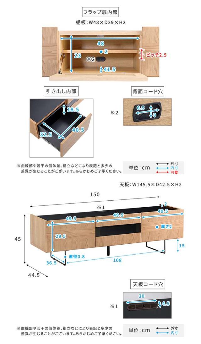 北海道・沖縄・離島配送不可 代引不可 日本製 スタイリッシュな テレビボード 150cm幅 Dylan ディラン ローボード TV台 ホームテイスト SH-22-LB150_8