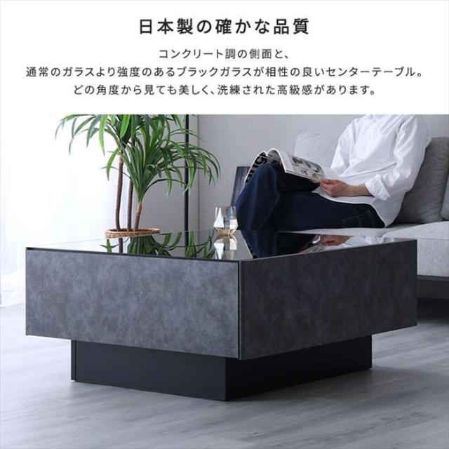 北海道・沖縄・離島配送不可 代引不可 日本製 コンクリート調 センターテーブル 90cm幅 Cray クレイ 引き出し2杯付き ホームテイスト SH-24-CS90_1