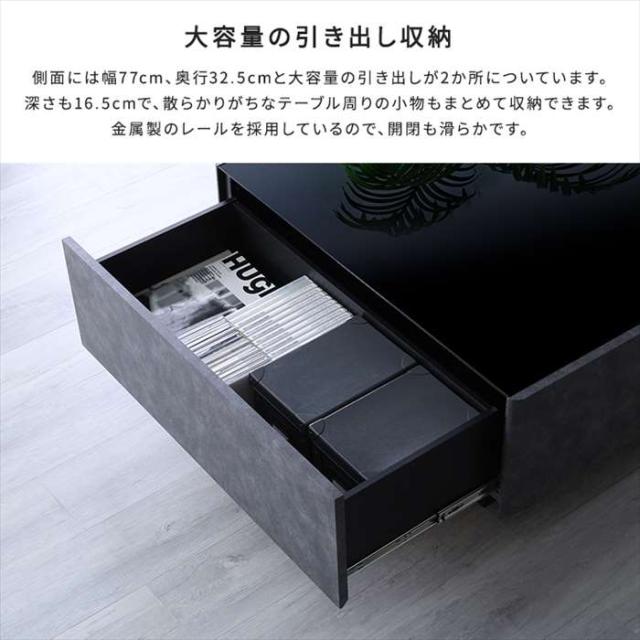 北海道・沖縄・離島配送不可 代引不可 日本製 コンクリート調 センターテーブル 90cm幅 Cray クレイ 引き出し2杯付き ホームテイスト SH-24-CS90_4