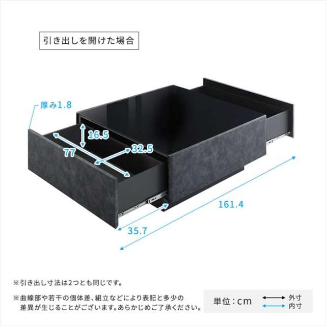 北海道・沖縄・離島配送不可 代引不可 日本製 コンクリート調 センターテーブル 90cm幅 Cray クレイ 引き出し2杯付き ホームテイスト SH-24-CS90_7