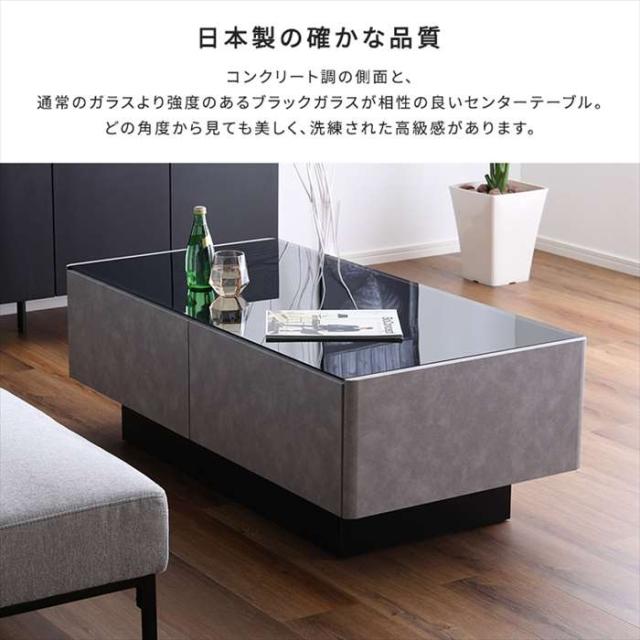 北海道・沖縄・離島配送不可 代引不可 日本製 コンクリート調 センターテーブル 120cm幅 Cray クレイ 引き出し4杯付き ホームテイスト SH-24-CS120_1
