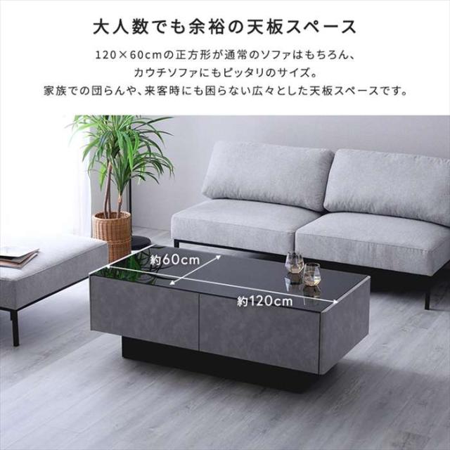 北海道・沖縄・離島配送不可 代引不可 日本製 コンクリート調 センターテーブル 120cm幅 Cray クレイ 引き出し4杯付き ホームテイスト SH-24-CS120_3