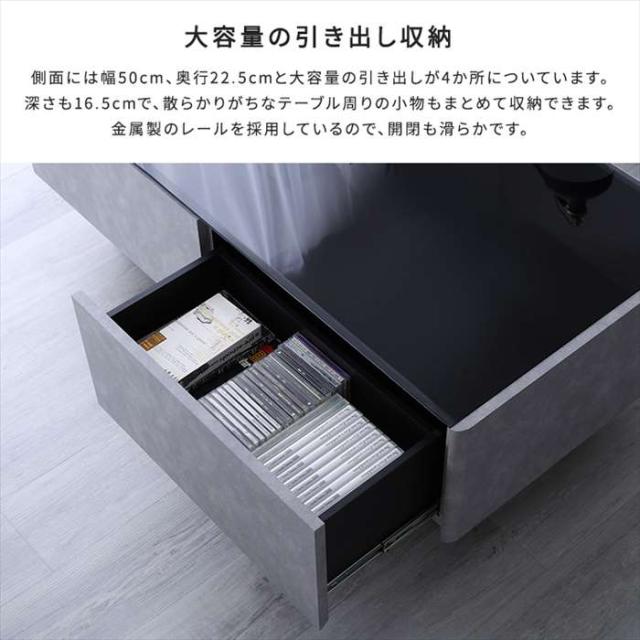 北海道・沖縄・離島配送不可 代引不可 日本製 コンクリート調 センターテーブル 120cm幅 Cray クレイ 引き出し4杯付き ホームテイスト SH-24-CS120_4