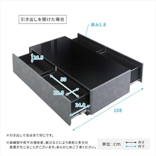 北海道・沖縄・離島配送不可 代引不可 日本製 コンクリート調 センターテーブル 120cm幅 Cray クレイ 引き出し4杯付き ホームテイスト SH-24-CS120_7
