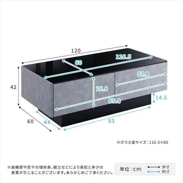 北海道・沖縄・離島配送不可 代引不可 日本製 コンクリート調 センターテーブル 120cm幅 Cray クレイ 引き出し4杯付き ホームテイスト SH-24-CS120_8