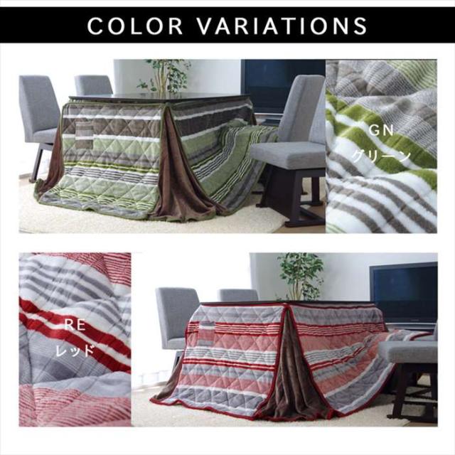 代引不可 こたつ布団 長方形 約225×265cm ハイタイプ用 カジュアル